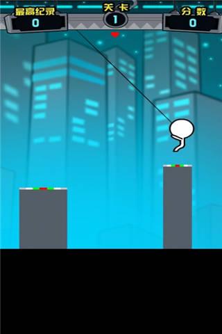 命悬一线小游戏