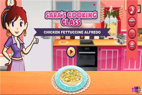 跟着萨拉学做鸡肉意面小游戏