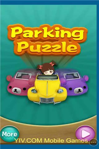 停车大难题小游戏