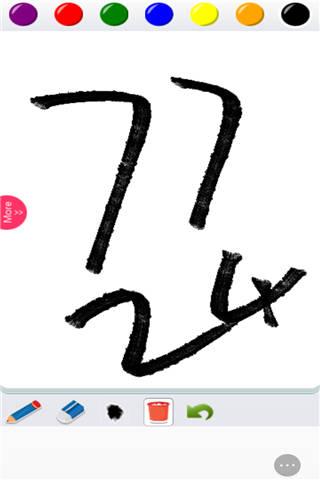 神奇画板小游戏