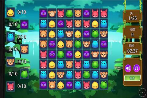 快乐宠物小游戏