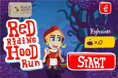 小红帽凶险路途小游戏