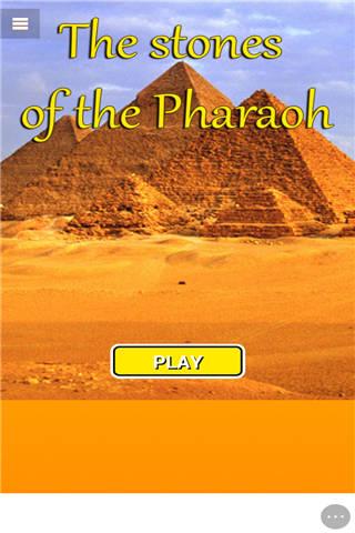 法老图腾消消看小游戏