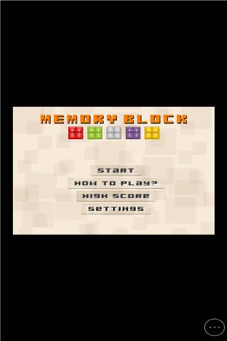 记忆石头小游戏