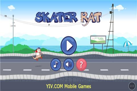 滑板鼠闯马路小游戏