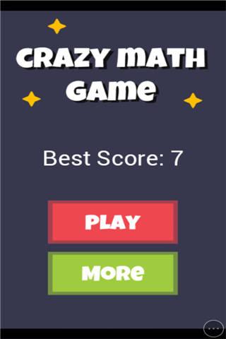 疯狂算术小游戏