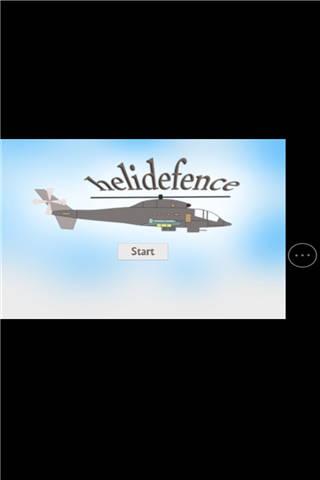 全力通缉小游戏