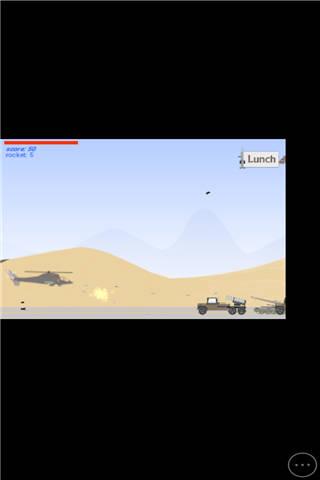 全力通缉小游戏