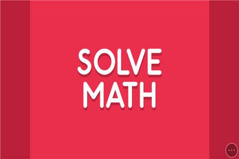 趣味数学题小游戏