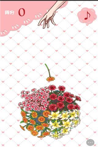 择花的少女小游戏