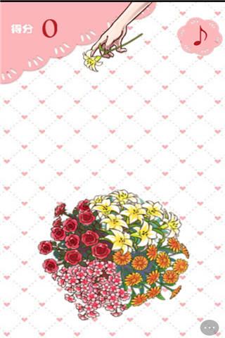 择花的少女小游戏