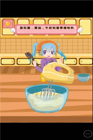 可爱蛋糕工坊小游戏