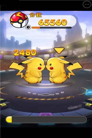 去吧！皮卡丘！小游戏