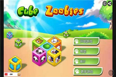 立体宠物连连看小游戏