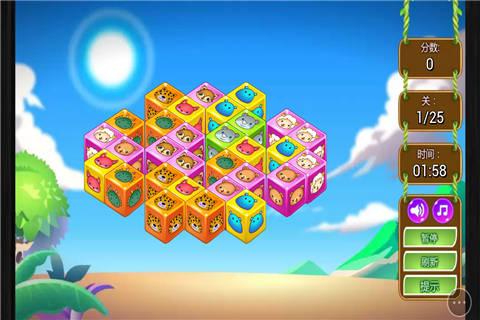 立体宠物连连看小游戏