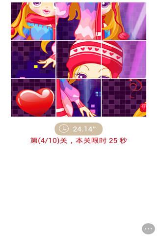 阿sue拼图小游戏