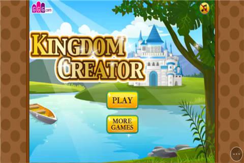 我的小小城堡小游戏