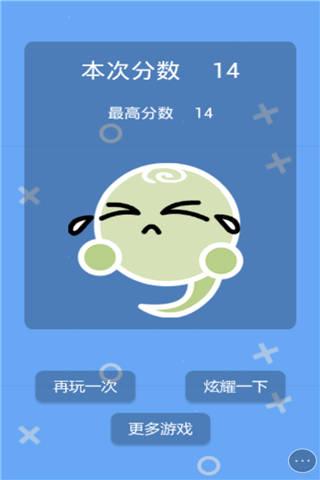 小蝌蚪找妈妈小游戏