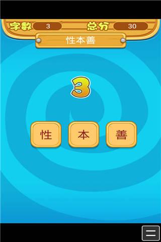 字牌翻翻翻小游戏