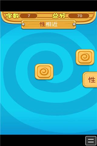 字牌翻翻翻小游戏