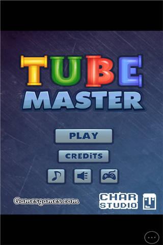 接水管大师小游戏