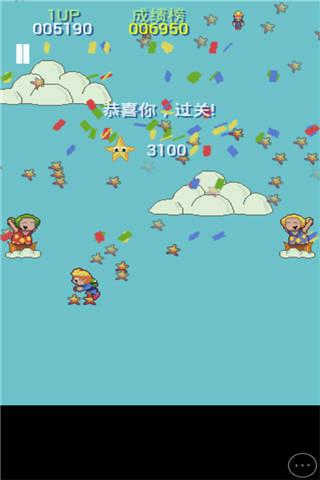 喷气男孩小游戏