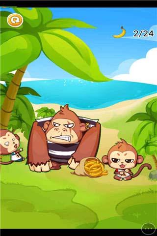 孙小贱之我是吃货小游戏