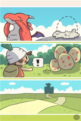 龙蛋运输计划小游戏