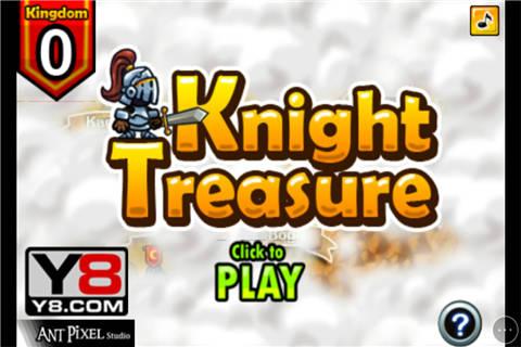 骑士的宝藏小游戏