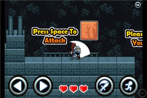 骑士的宝藏小游戏