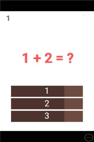 1+2=?小游戏