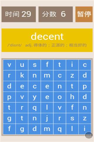 熊猫考英语小游戏