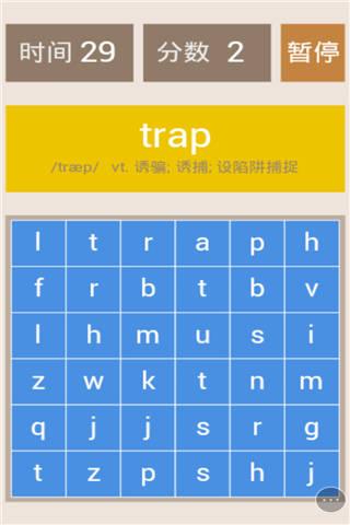 熊猫考英语小游戏