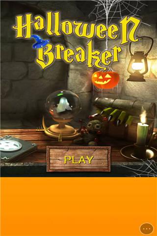 万圣节主题消消看小游戏