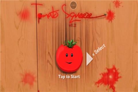 番茄大战小游戏