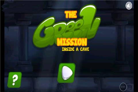 变色人冒险记小游戏