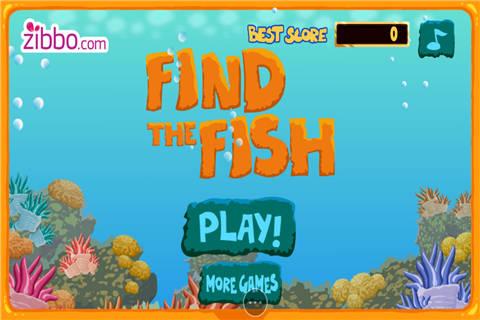 找到鱼小游戏