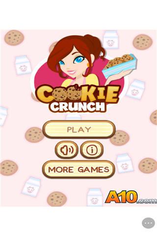 曲奇柔情小游戏