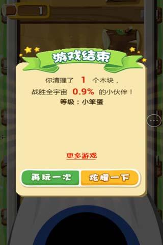 火车快跑小游戏