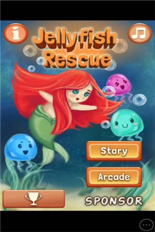 美人鱼大冒险小游戏