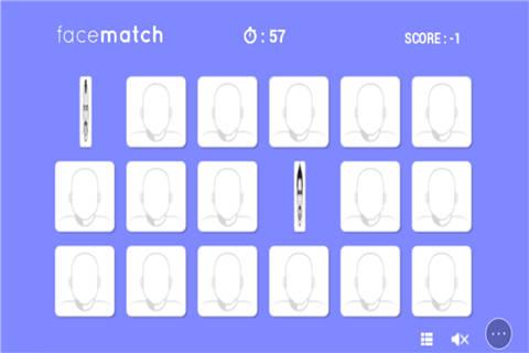 翻脸不认人小游戏