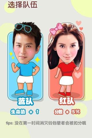 跑男打地鼠小游戏