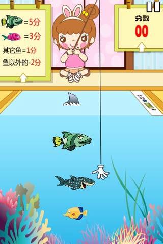 小红钓鱼小游戏