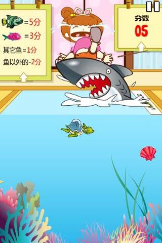 小红钓鱼小游戏