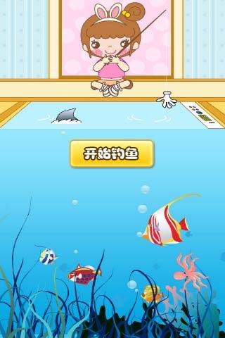 小红钓鱼小游戏