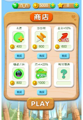 溅溅水滴小游戏