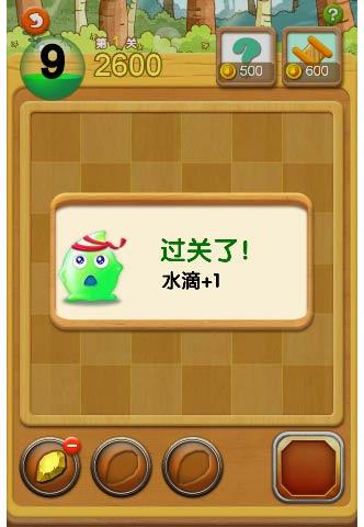 溅溅水滴小游戏