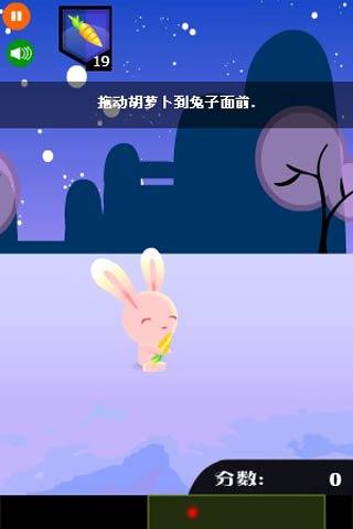 至尊兔宝宝小游戏