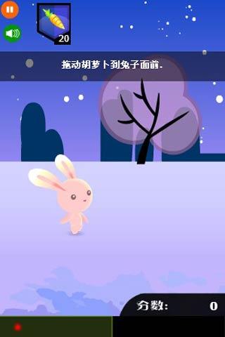 至尊兔宝宝小游戏