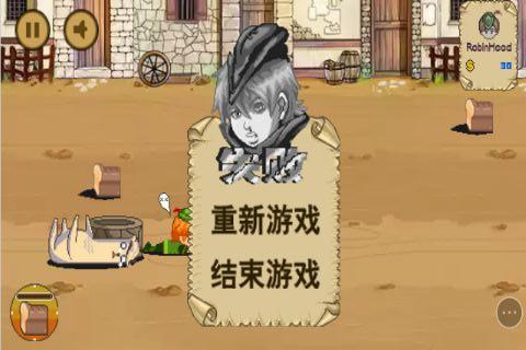 羊驼侠盗小游戏